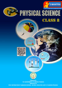 AP-8th-Class-Physical Science-Text-Book